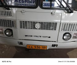 ПАЗ 4234 2008 г.в. ГРЗ КА 936 66, vin X1M4234К080001487