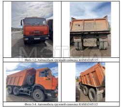 КАМАЗ 65115, 2008 года 