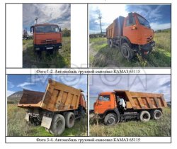КАМАЗ 65115, 2008 года 