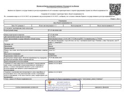 Квартира с кадастровым номером 77:07:0013006:6189. Площадь 163,6 кв. м. Адрес: г. Москва, вн.тер.г…