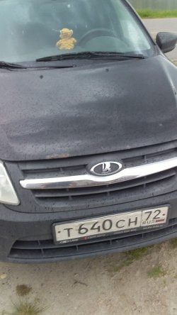 Автомобиль