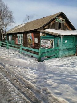 Здание 54,3 кв.м. и земельный участок 500 кв.м. в Бурятии 