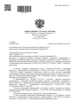 Дебиторская задолженность физ.лица 