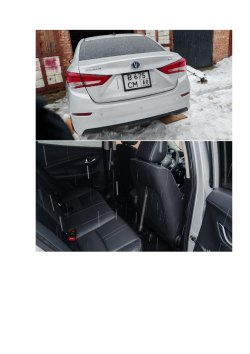 Автомобиль легковой