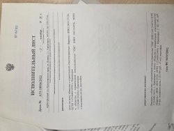 Просуженная дебиторская задолженность в размере 8 347 602,77 руб. (в т.ч. ООО «СБК» - 4 244 633,97…