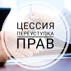 Права треб. ООО «ЭНКО»  к Мазневой (Сидоровой) Татьяне Николаевне