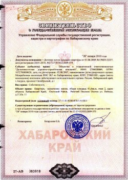 Автомобиль грузовой HOWO ZZ3407S3867E, VIN: LZZ5DYSD9KN354856, год выпуска: 2019, гар. №: 909…