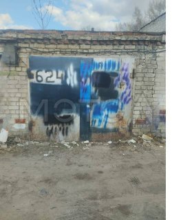 1/2 доля гаража и 1/2 доля земельного участка в Старом Осколе 