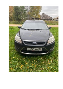 Транспортное средство: Ford Focus, Идентификационный номер (VIN номер): X9FHXXEEDH8K69645, Год…
