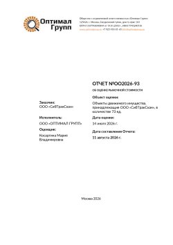 Грузовой тягач седельный SCANIA G400CA6X 4HSA YS2G6X40005462536 2017 