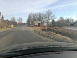 Земельный участок 70000 кв.м Тверская область