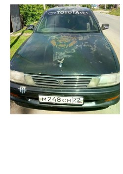 Транспортное средство ТОЙОТА ВИСТА 1993 г.в. Мощность двигателя: 90 л/с. VIN: ОТСУТСТВУЕТ. Цвет:…