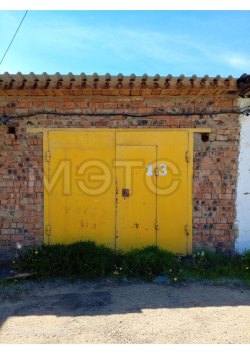 Гараж 25,5 кв.м. и земельный участок 30+/-2 кв.м. в Иркутске 