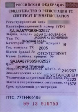 Автомобиль