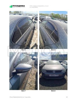 Volkswagen Jetta, 2012 года, 105 лс, 320000 км, АКПП 